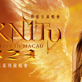 澳門倫敦人的哪一款住宿體驗最適合你?