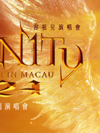 Melco Style Presents: “Melco Exclusive Series” Joey Yung Eternity Concert 2024