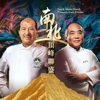 Art at Wynn: Etherea by Edoardo Tresoldi