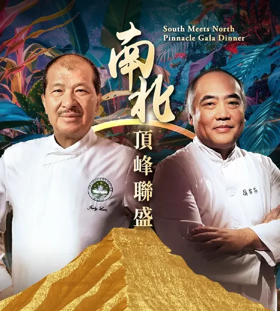Master Chef Extravaganza: “South Meets North” Pinnacle Gala Dinner