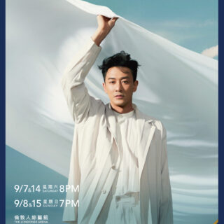 MGM MACAU – Vibrant Summer Afternoon Tea Set