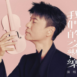 澳門倫敦人首度於《Travel + Leisure》亞太區奢華大獎榮獲最佳酒店(澳門)榜首