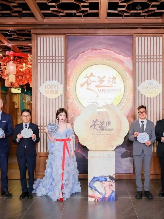 The “Love Between Fairy and Devil” VR Immersive Experience Center Officially Opens at Galaxy Macau
