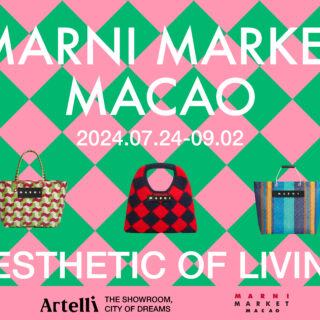 第32屆澳門國際煙花比賽匯演