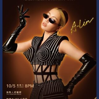 《蒼蘭訣》VR 沉浸式體驗館於「澳門銀河」盛大開幕