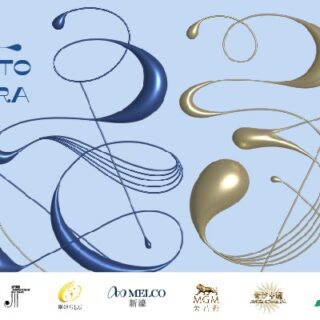 Matsui “The Dog” 1st Overseas Solo Exhibition in Macau