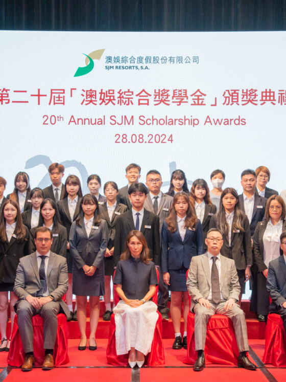 「澳娛綜合獎學金」邁向二十周年為員工子女築夢未來　多方位培育澳門人才