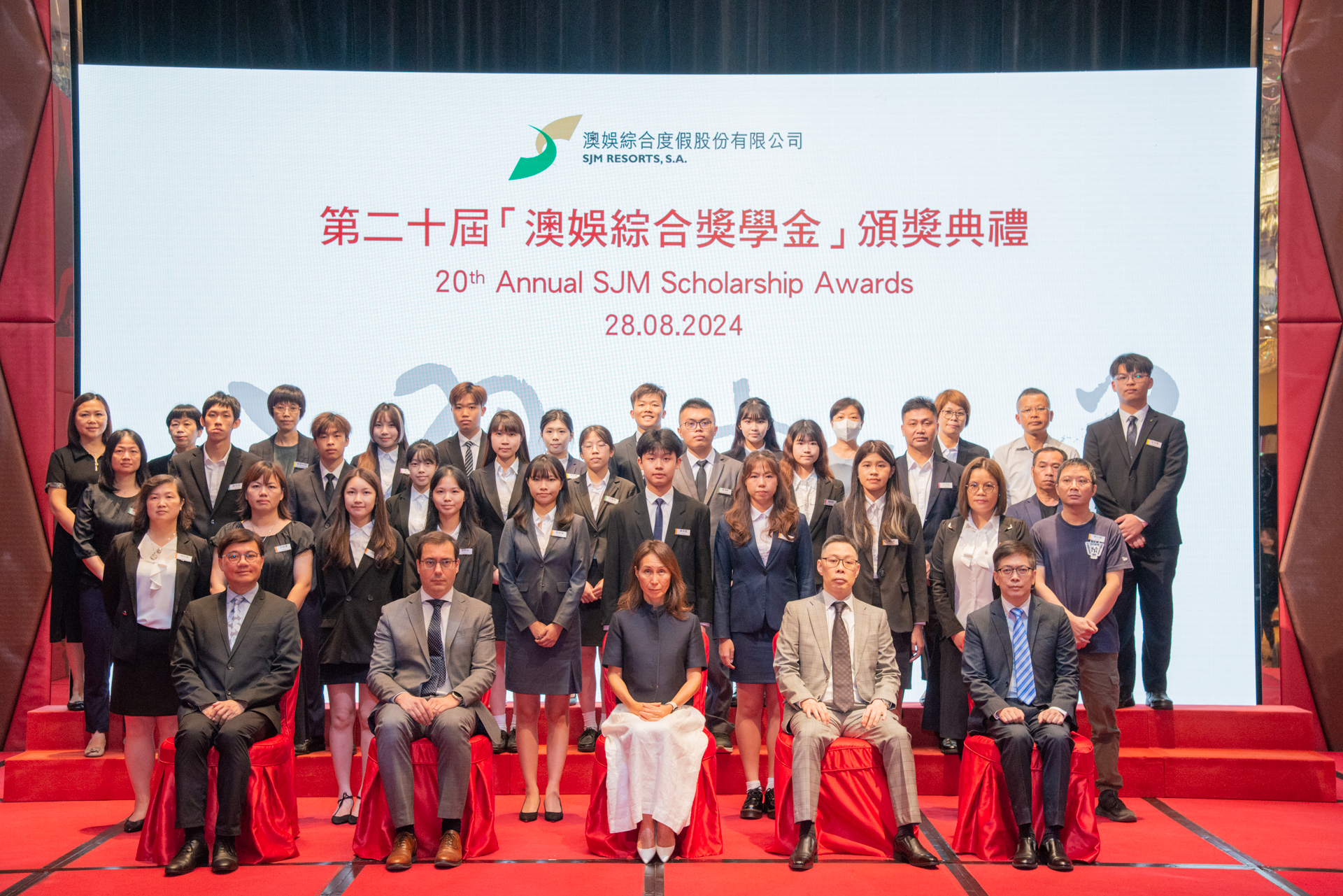 「澳娛綜合獎學金」邁向二十周年為員工子女築夢未來 多方位培育澳門人才