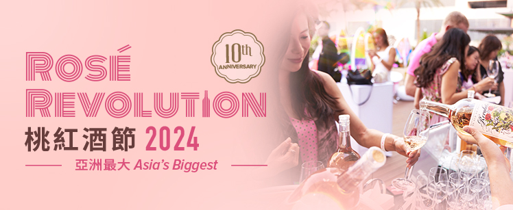 Rosé Revolution 2024