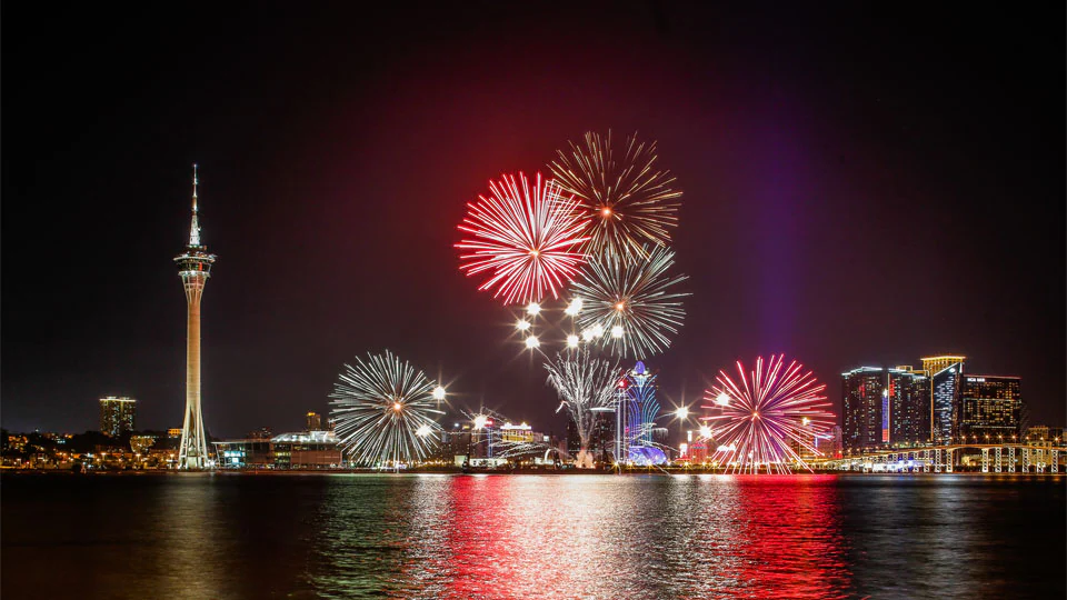 第32屆澳門國際煙花比賽匯演