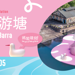 亞洲最大室內巨型充氣樂園!