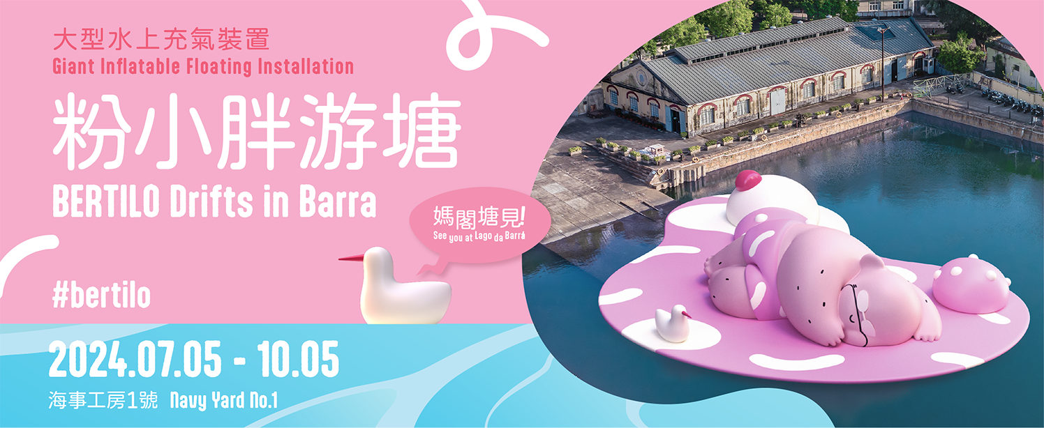 “BERTILO Drifts in Barra”