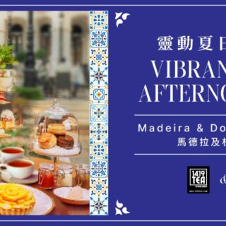 Raymond Lam to Grace The Londoner Arena