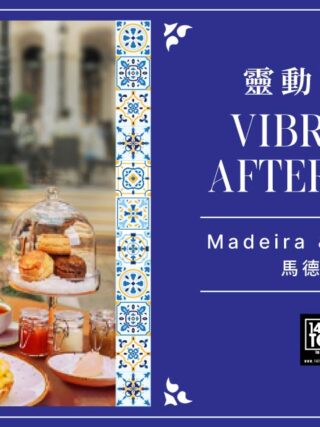 MGM MACAU – Vibrant Summer Afternoon Tea Set