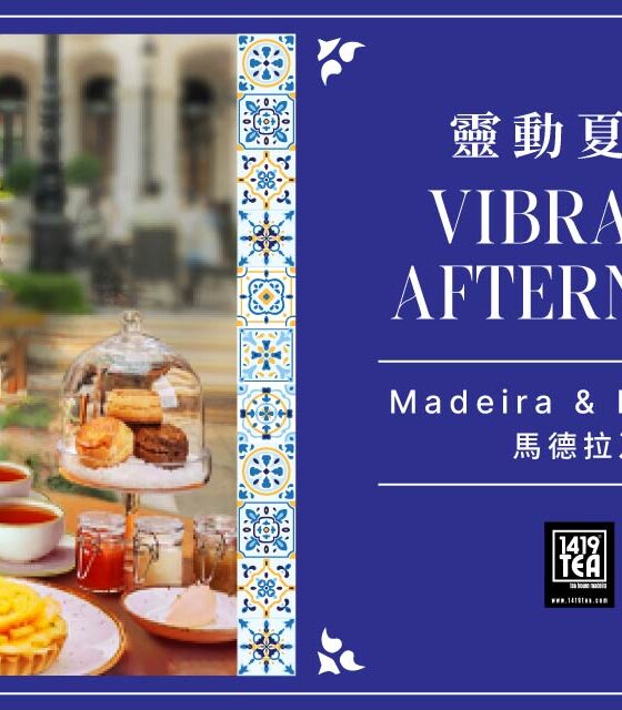 MGM MACAU – Vibrant Summer Afternoon Tea Set