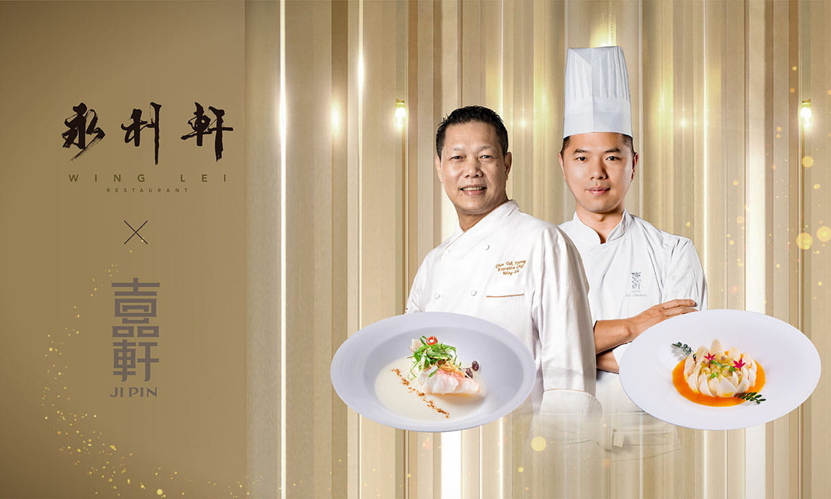 Wynn Guest Chef Dining Series