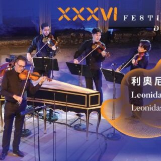 The Splendour of Chinese Bronzes: Masterpieces from the National Museum of China