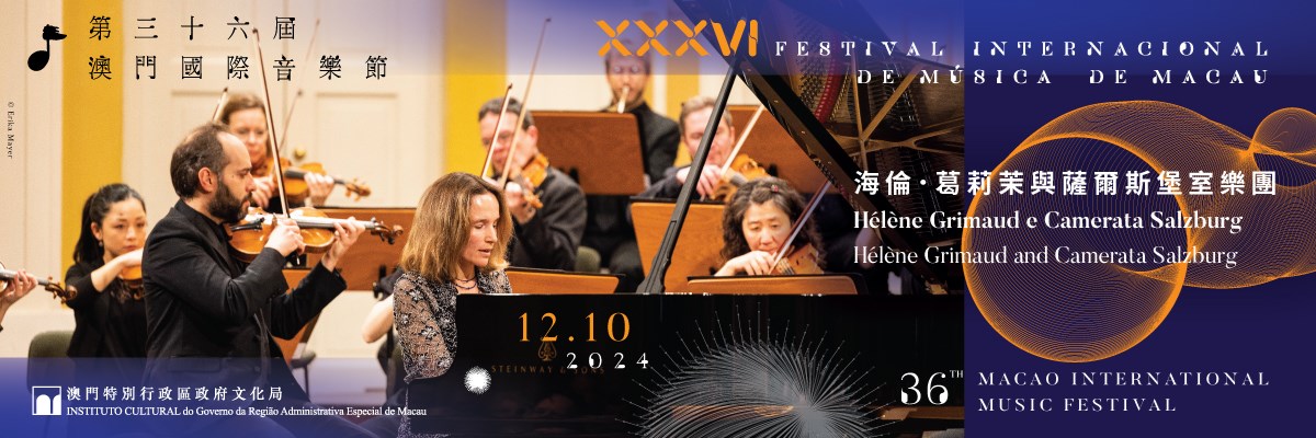 36th Macao International Music Festival – Hélène Grimaud and Camerata Salzburg