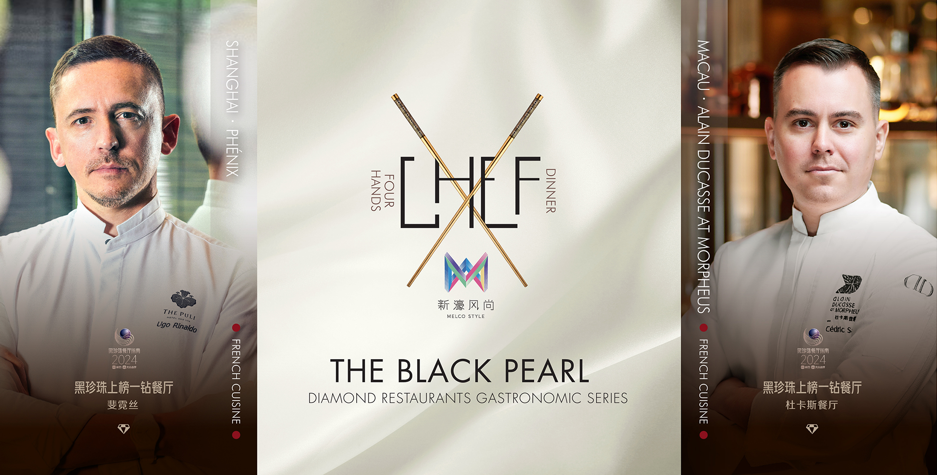 City of Dreams’ Alain Ducasse at Morpheus to Stage the Finale of Melco Style Presents: The Black Pearl Diamond Restaurants Gastronomic Series