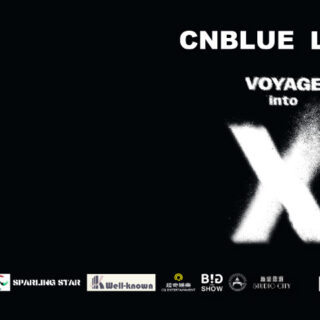 「新濠風尚」呈獻:黑珍珠鑽級餐廳巡宴將於新濠天地「杜卡斯餐廳」呈獻壓軸聯乘晚宴