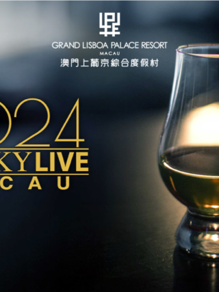 Whisky Live Macau 2024