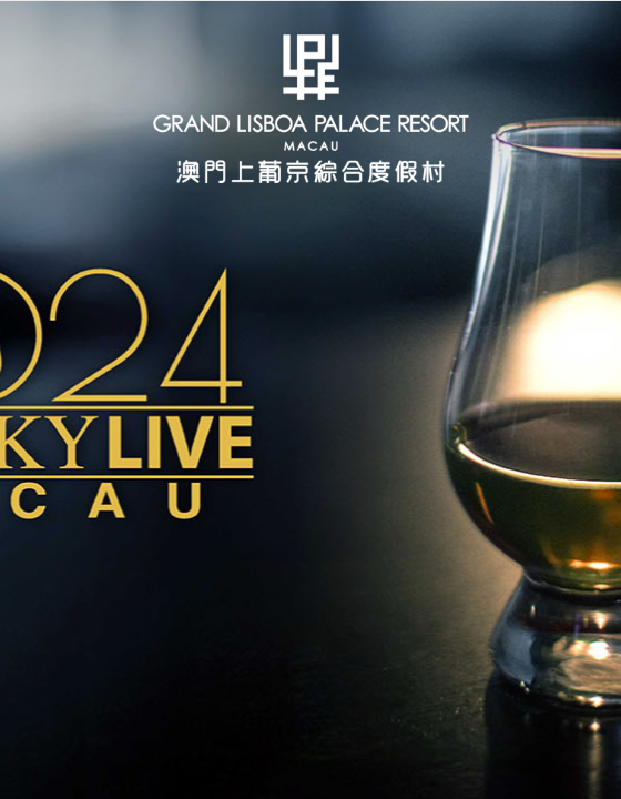 Whisky Live Macau 2024