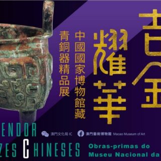 永利皇宮和永利澳門榮膺 Tripadvisor 2024 年度旅行者之選獎