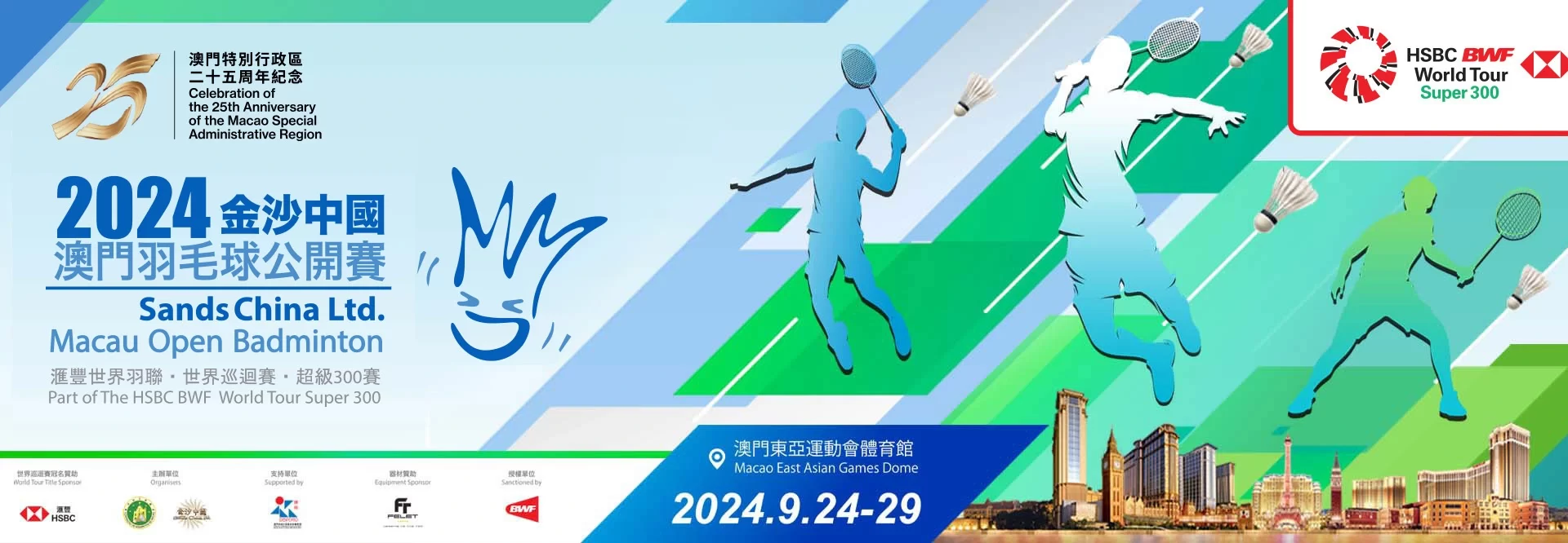 Sands China Ltd. Macau Open Badminton 2024