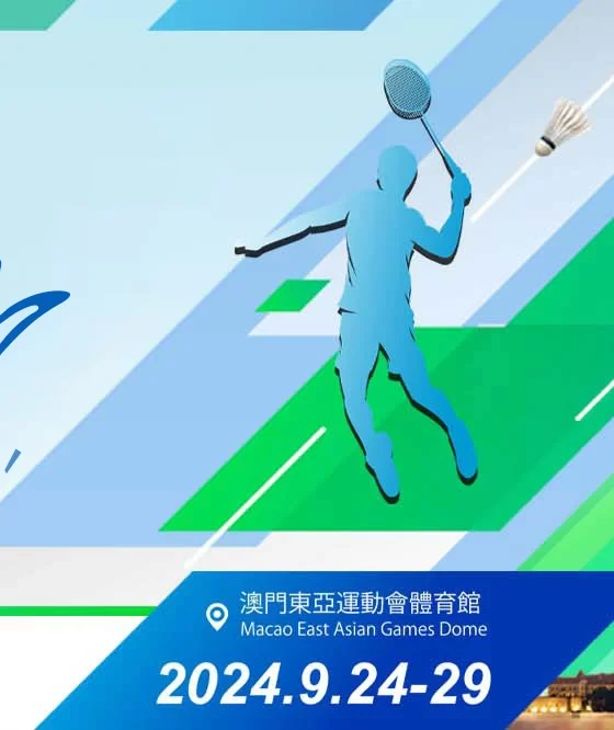 Sands China Ltd. Macau Open Badminton 2024