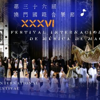 新濠影滙<穿月Drone秋夜>