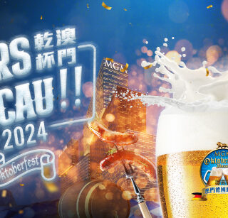 Broadway Macau Food Festival