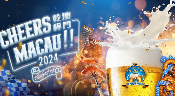 Oktoberfest Macau at MGM 2024 Taps the Keg in October