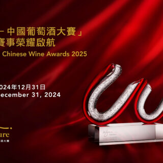 金沙中國片區活化項目 – 「色彩‧綻放」期間限定文創玩樂園區