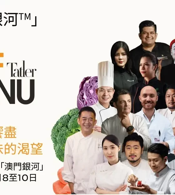 「澳門銀河™」呈獻Tatler Off Menu