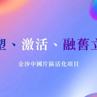 永利於香港 67 Pall Mall 推廣「永利臻典—中國葡萄酒大賽」獲獎葡萄酒