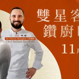 新濠風尚呈獻:Hello Kitty 50週年生日星夜派對