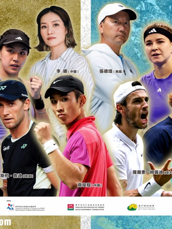 2024 MGM Macau Tennis Masters