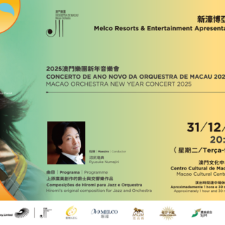 Chef Tam’s Seasons at Wynn Palace Recognized for Culinary Excellence at the Inaugural Tatler Best 100 Awards