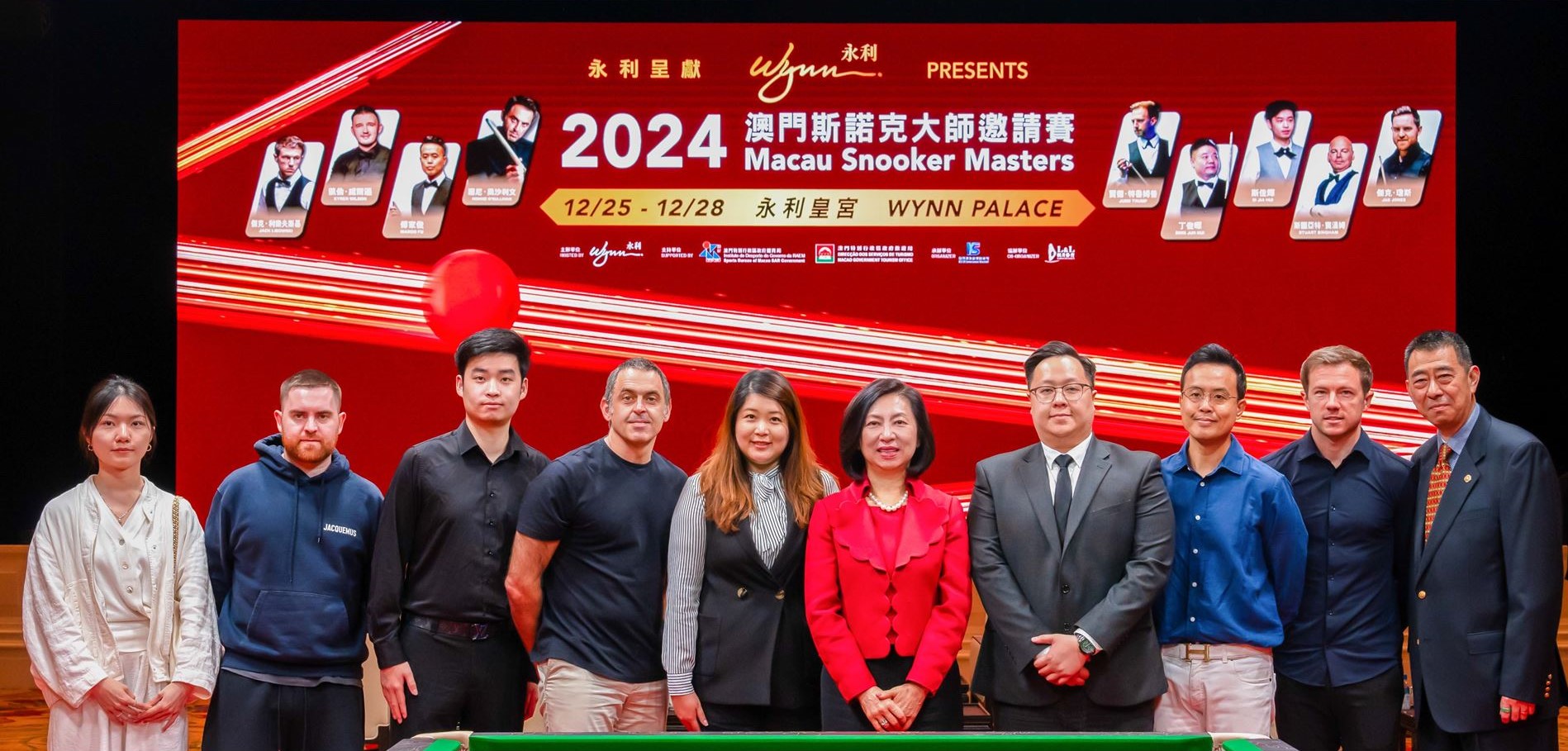 Wynn Presents <<2024 Macau Snooker Masters>>