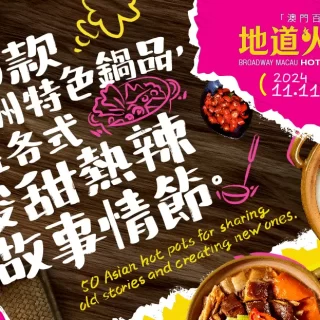 【Experienced by top drivers】 Macao Grand Prix Museum x MGM co-launch brand-new interactive VR installation