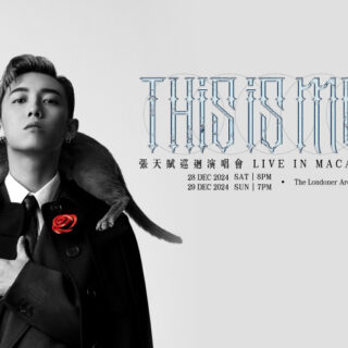 「保利美高梅博物館」11月2日正式開館運營