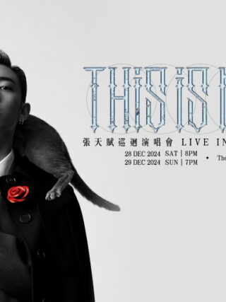 This is MC 2 LIVE in Macau