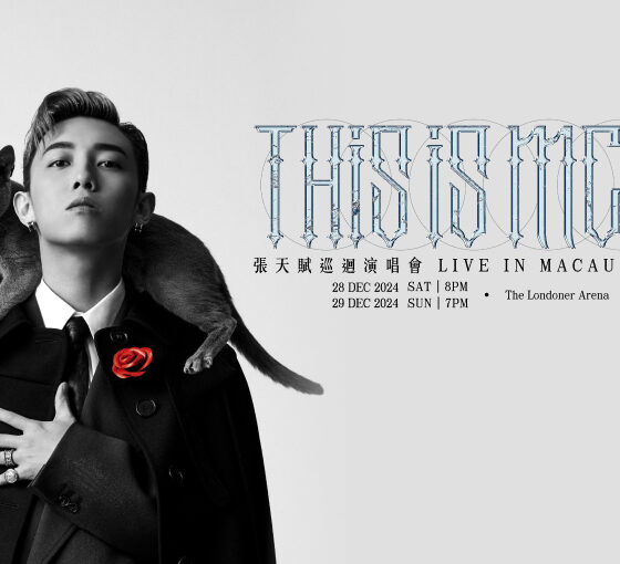 This is MC 2 LIVE in Macau
