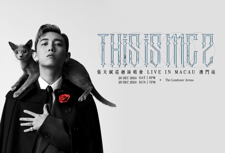 This is MC 2 LIVE 澳門站