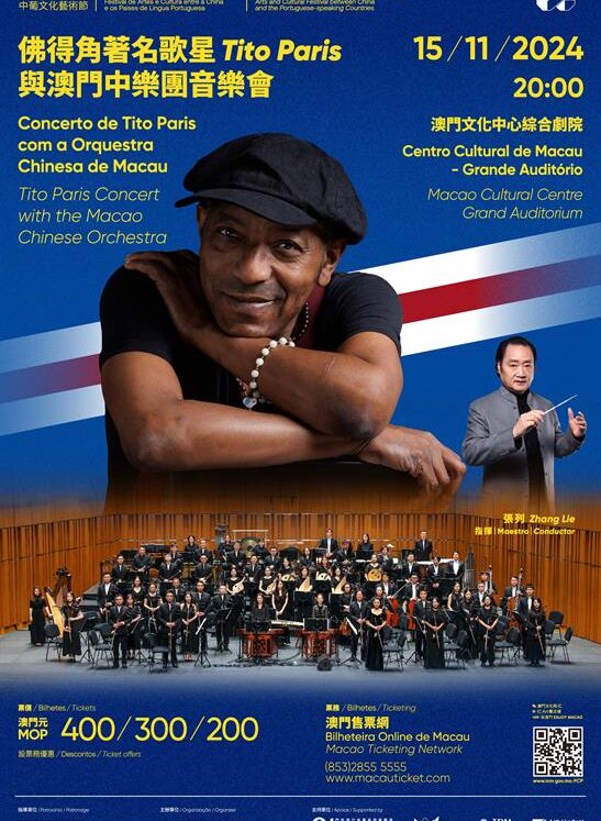 佛得角歌星Tito Paris亮相中葡文化藝術節