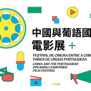 第71屆澳門格蘭披治大賽車將於11月14日至17日舉行