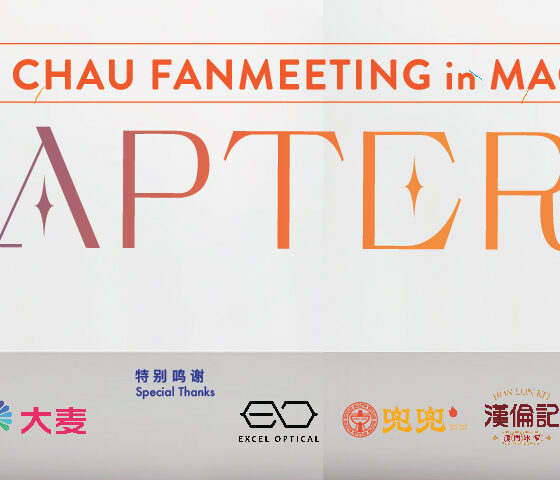 PAKHO CHAU 「CHAPTER IV」Fan Meeting +生日限定音樂會