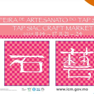 【Experienced by top drivers】 Macao Grand Prix Museum x MGM co-launch brand-new interactive VR installation