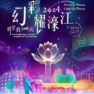 2024 LEE JOON GI ASIA TOUR 《JOONGI’S DAY: FESTIVAL》IN MACAU