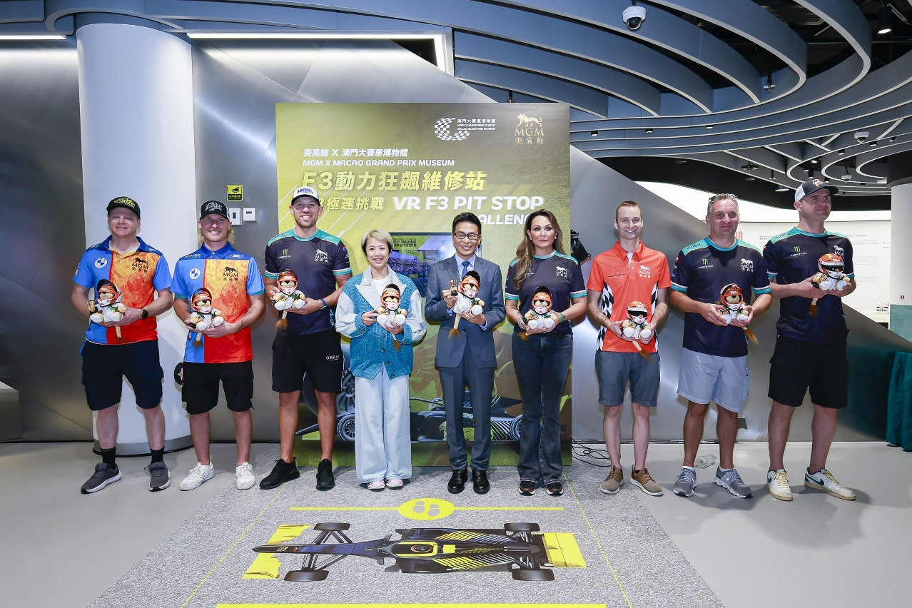 【Experienced by top drivers】 Macao Grand Prix Museum x MGM co-launch brand-new interactive VR installation
